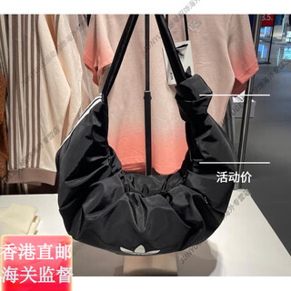 Adidas (adidas) clover men's and women's classic sports shoulder bag backpack cloud bag j0144j0145j0146 official flagship authentic ka9271