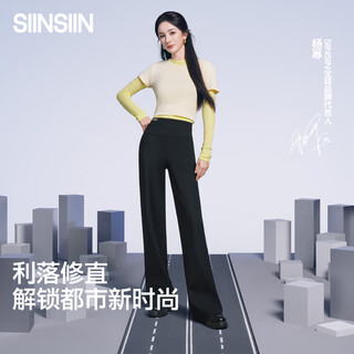 Siinsiin yang mi's same style straight-leg pants for women, new autumn style casual pants, black wide-leg pants, slimming yoga pants with velvet db, thin velvet style, extra length - slimming black, recommended 169-174cm m 101-120jin jin equals 0.5kg