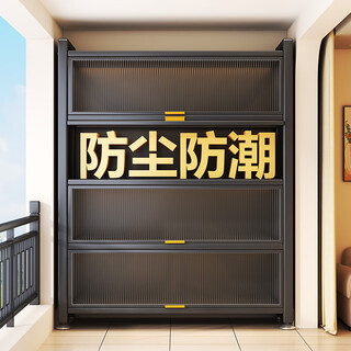 Silao household balcony cabinet storage cabinet one-piece wall multi-layer storage cabinet dust-proof storage cabinet 2025 new style three-layer length 35 width 32 height 80 thickened carbon steel