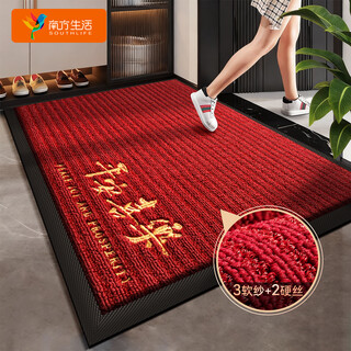 Southern life high-end entry floor mats, light luxury foot mats, entry door mats, thickened door mats, non-slip mats, red carpets can be customized