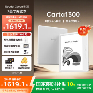 Ireader new product launch ocean5 pro 7-inch smart reading book, e-book reader, ink screen electronic paper book, tablet computer for learning and portable, arctic white