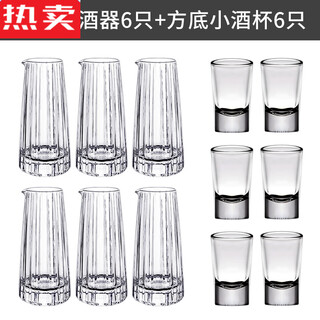 Mzxm japanese imported quality liquor cup set household wine divider small wine cup wine cup chinese wine set decanter wine measuring device new 100 striped wine divider * 6 + square bottom round mouth cup
