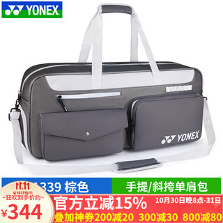 YONEX2025新款尤尼克斯yy羽毛球包单肩手提包大容量六支装BA339CR方包 BA339CR 棕色