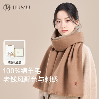 Jiumu pure wool scarf women's autumn and winter shawl women's warm scarf birthday christmas gift for girls gift box