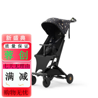 N.may&co mark bu mark step windmill lightweight umbrella cart pocket stroller stroller foldable boarding children's travel galaxy-windmill