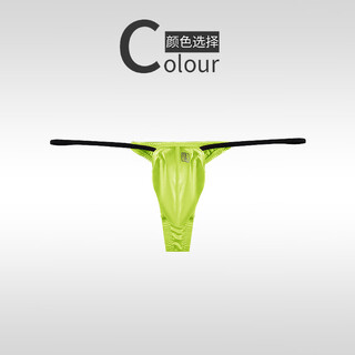 Men's sexy thong one rope ice silk low waist seamless breathable quick-drying fitness sports japanese style sexy t-pants yellow m