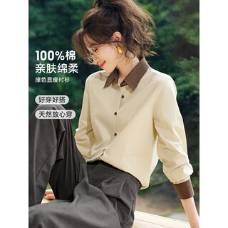 Mohan yimei blogger's same style mohan yimei women's shirt top 2025 autumn new small shirt striped lapel shirt apricot color m