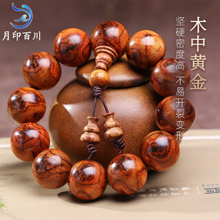 Yueyin baichuan huanghuali wood bracelet with sky eye butterfly pattern buddha beads bracelet about 20mm