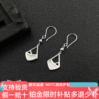 Jibaolou pt950 platinum ear hook hollow diamond pendant ear hook ear drop earrings 4g pair