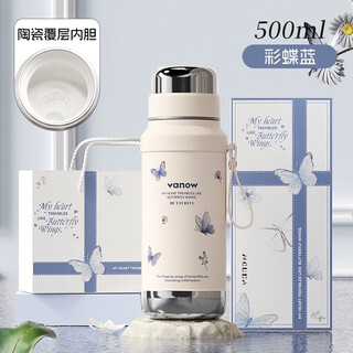 Vanow thermos cup for girls, high-looking ceramic liner, custom-engraved gift for girlfriend, engraved tea cup