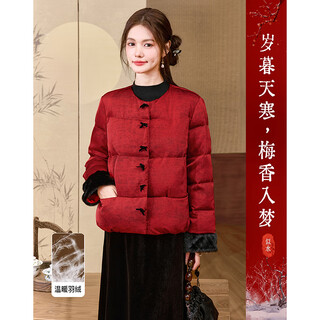 Lost time national style round neck duck down 25 winter daily wear niche fashion small women's down jacket 11 red l