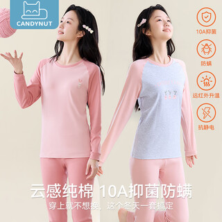 Candynut teenagers junior high school students autumn clothes long pants suit girls big children pure cotton thermal underwear high school 2025 new students purple pink radish 160 recommended weight 80-100 jin jin equals 0.5 kg