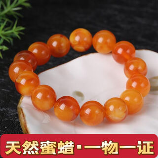 Kou shiye new natural amber russian material beeswax chicken oil yellow bracelet beeswax bracelet authentic hand-held comes with certificate old wax 18mm (magnificent men's style) approximately 46 grams