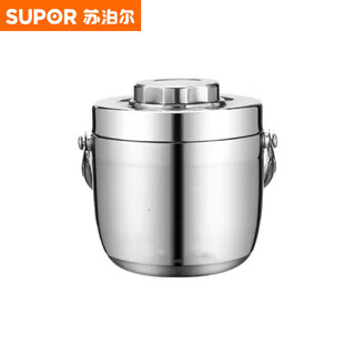 Supor stainless steel vacuum 8-hour insulated lunch box double-layer student insulated bucket office worker pot 304 1.3 steel color (1 hour)