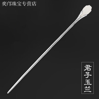 Kzd old phoenix 999 pure silver original handmade white magnolia metal hairpin sterling silver classical retro style silver hairpin silver 1-piece set