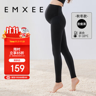Emxee new product camellia oil shark leggings for pregnant women maternity wear spring and autumn new pregnancy pants yoga pants black