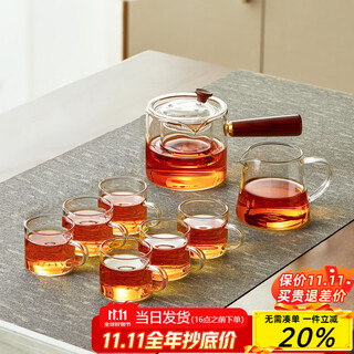 Yihutea (yihutea) glass teapot tea set complete set teapot tea boiler home kung fu tea cup tea tray office tea drinking utensils thickened heat-resistant red sandalwood side handle 8-piece set