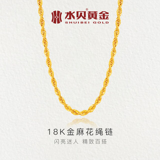 Shuibei gold 18k gold twist necklace pendant birthday anniversary gift for friends and family 18k twist necklace gold weight about 3 grams + more refunds or less compensation