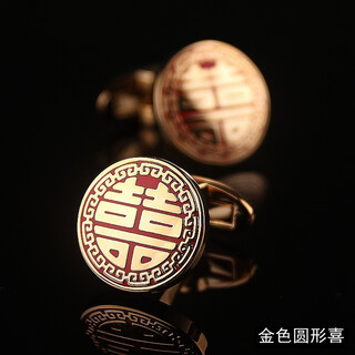 Lie shangxi word tie clip cufflinks for men wedding festive cuff shirt nails groom suit buckle men's tie clip box gold round special foot happy word cufflinks_gold