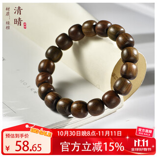 Carp green sandalwood bracelet retro green sandalwood men and women buddha bead bracelet sandalwood wenwan rosary bracelet qingqing 12mm