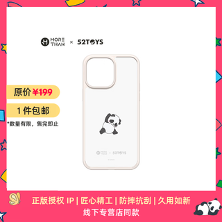 Mozan business series iphone 15 pro max mobile phone case ligaogao peach pink all-inclusive apple mobile phone case