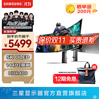 Samsung odyssey g9 49-inch fish screen oled 5k curved screen high brush gaming desktop external ultra-wide split screen g93sc g93sd gaming monitor 5k 144hz no speaker light ring s49dg912sc official