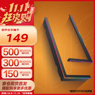 华硕（ASUS）TUF GAMING GT502 弹药库机箱系列 双仓设计 TLK-01天际线黑色