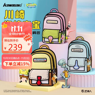 Kawasaki川崎羽毛球运动双肩包海绵宝宝联名款卡通背包C8163派大星 粉色