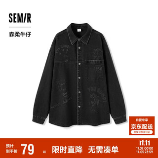 Semir senrou denim | langarmshirt herren retro gewaschene jeansjacke herbst lockeres oberteil 103524105101