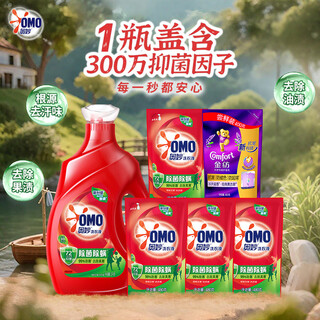Omo antibacterial and mite removal laundry detergent 10.48jin jin equals 0.5kg (3kg+400g 2+480g 3) two sets are shipped randomly