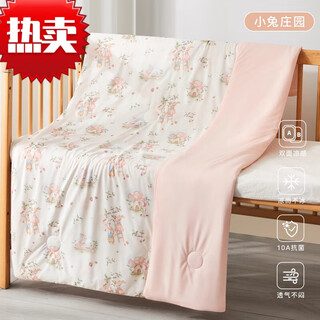 Baby quilt summer cool quilt ice silk class a pure cotton baby spring and summer cover blanket children's kindergarten cool air-conditioned quilt little rabbit manor cool but not ice-breathable and sweat-wicking-1 110x140cm