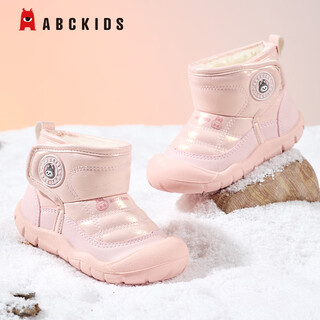 Abc kids children's cotton shoes winter thickened velvet snow boots outdoor cold-proof short-tube large cotton shoes light pink 29