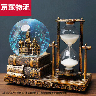 心楠情人七夕节礼物沙漏水晶球音乐盒八音盒儿童玩具男孩女孩生日礼物 复古铜色【灯光+音乐】