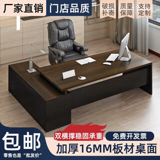 Ruoranzhijia desk simple modern office computer desk and chair combination light luxury manager desk executive desk boss desk walnut color - total length - 140 table width 60 + side cabinets