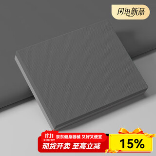 Mf balance soft mat rehabilitation training fitness balance mat balance exercise stabilizing ankle trainer tpe balance soft mat - black and gray double combination