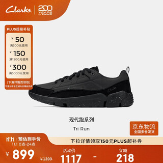 Clarks其乐Tri Run男士新款时髦舒适休闲厚底户外运动鞋