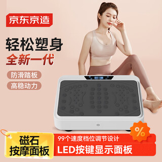 Made in tokyo, fat-removing machine, lazy rhythm shaking machine, slimming and shaking belly shaping equipment, strong power and remote control