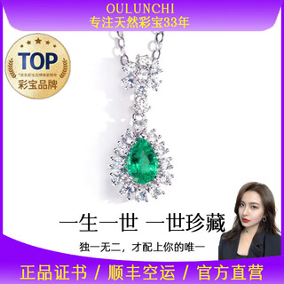 Orenchi necklace women's emerald gemstone diamond necklace luxury jewelry wedding anniversary birthday gift for wife platinum emerald pendant + platinum chain 0.51 carat