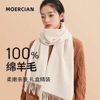 Woolsey pure wool scarf for girls, light luxury, solid color and versatile, winter scarf to keep warm, gift box for elders, mother's birthday gift