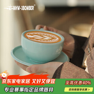 Mhw-3bomber bomber sawada cup, ceramic cup, coffee cup with cup and saucer set, professional latte art, high-looking gift