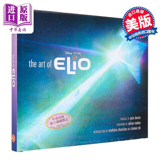 地球特派员 设定集 Disney Pixar The Art of Elio 英文原版 Disney Pixar 电影画册 科幻动画电影