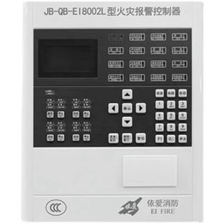 Yiai fire host yiai type fire alarm controller yiai main unit is now at 128 points