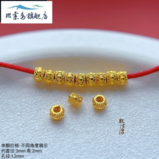 Peso bird au750 pure 18k gold accessories ancient gold dragonfly eye beads spacer loose beads diy handmade beaded bracelet