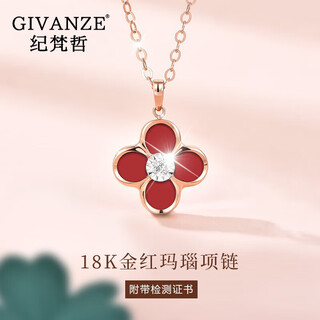 Givenchy light luxury 18k rose gold four-leaf clover necklace women's bracelet jewelry birthday gift for girlfriend and wife 18k diamond four-leaf clover necklace (red agate)