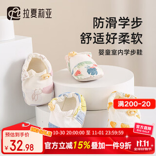 Rashalia baby shoes and socks, baby shoes for women 0-6-12 months, pre-step shoes, toddler cotton shoes, male newborns, non-falling, infants and young children, spring and autumn
