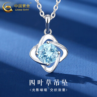 China gold (china gold) pt950 platinum necklace women's platinum four-leaf clover pendant jewelry valentine's day birthday gift for girlfriend and wife four-leaf clover pendant free s925 chain