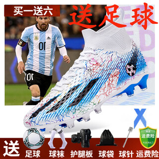 New high-top children's football shoes for men and women ag long nails for adults, teenagers, primary and secondary school students training and competition shoes baiyue long nails 39