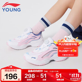Li ning children's shoes children's sports shoes for girls and boys large aurora rotating buckle version shock-absorbing rebound casual shoes 34ykcv202-2