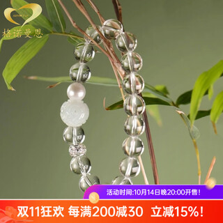 Gonmcean brazilian pure body white crystal bracelet engraved passepartout buddha bracelet gift white crystal pearl women's 10mm