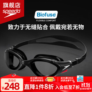 Speedo swimming goggles biofuse cloud sense large frame comfortable anti-fog swimming goggles for men and women large field of view high-definition non-pressure swimming goggles black soft and comfortable